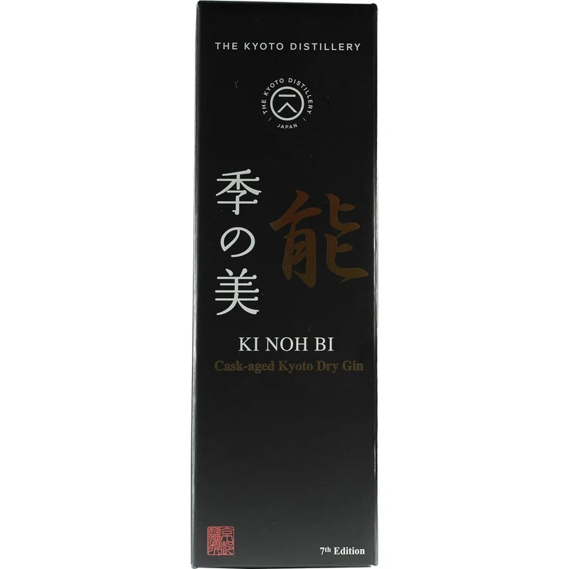 Kyoto Destillery Ki Noh Bi Cask Aged Gin Karuizawa 7th Edition