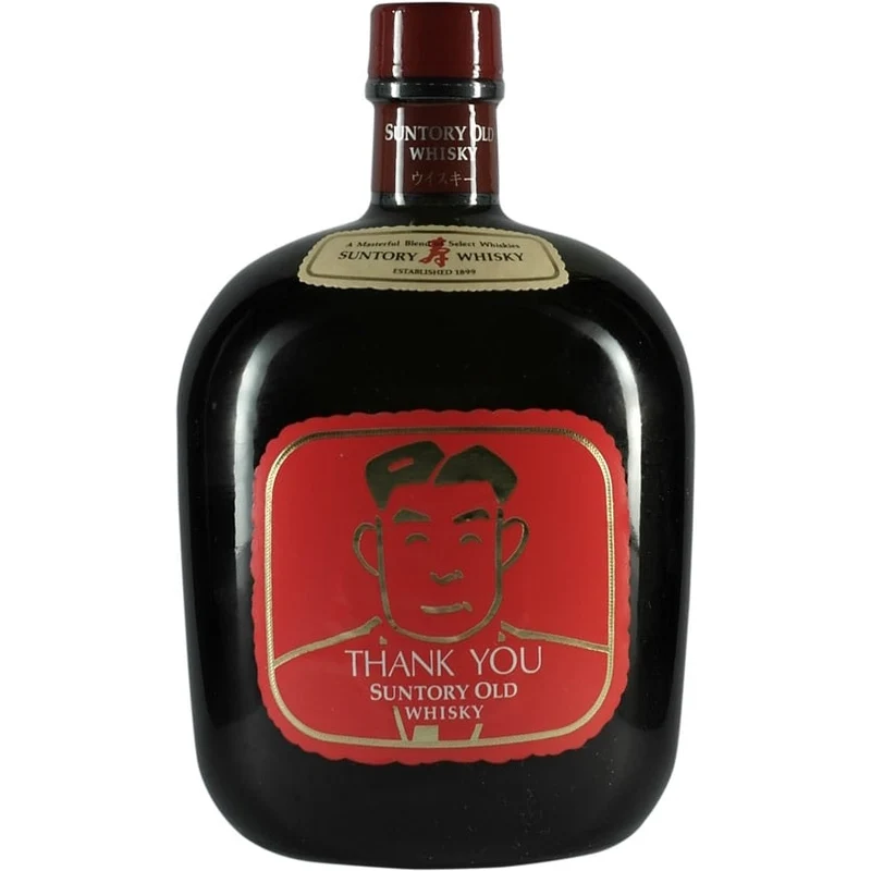 Suntory Old Whisky Fathers Day "Thank You"