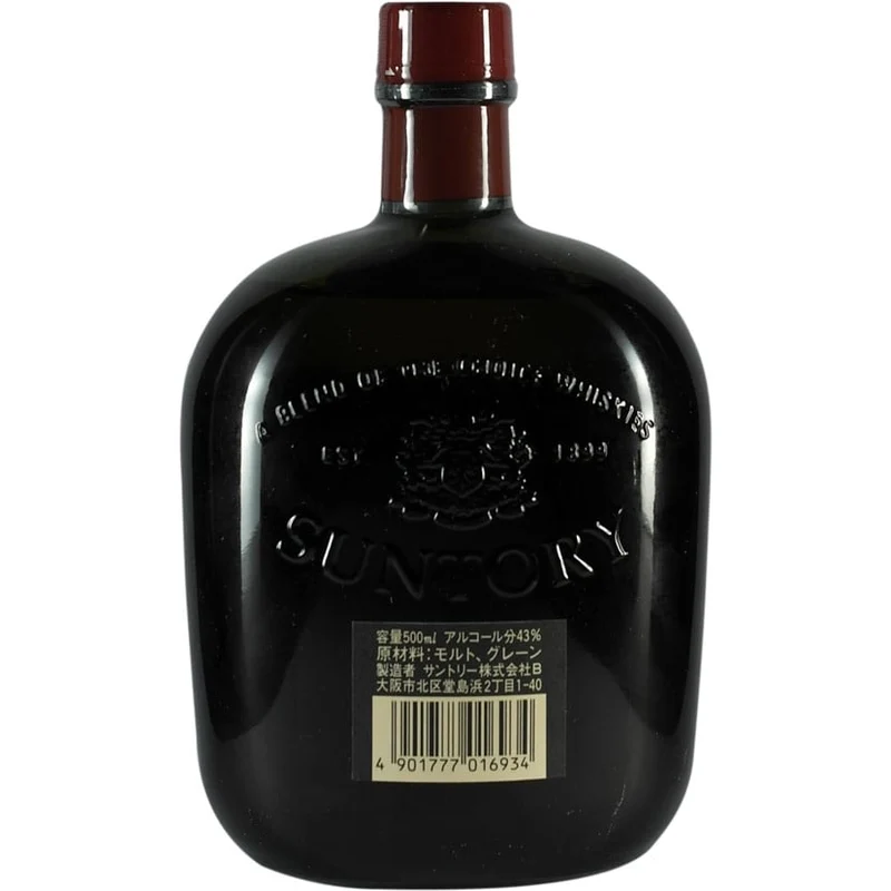 Suntory Old Whisky Fathers Day "Thank You"