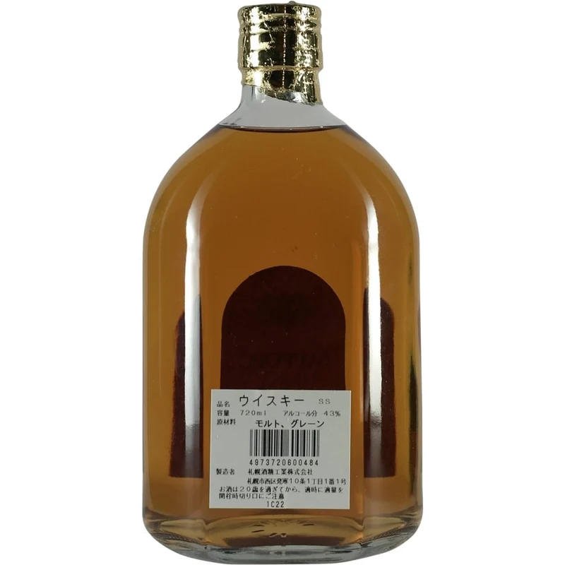 Sapporo Whisky SS alte Version aus den 2000er Jahren