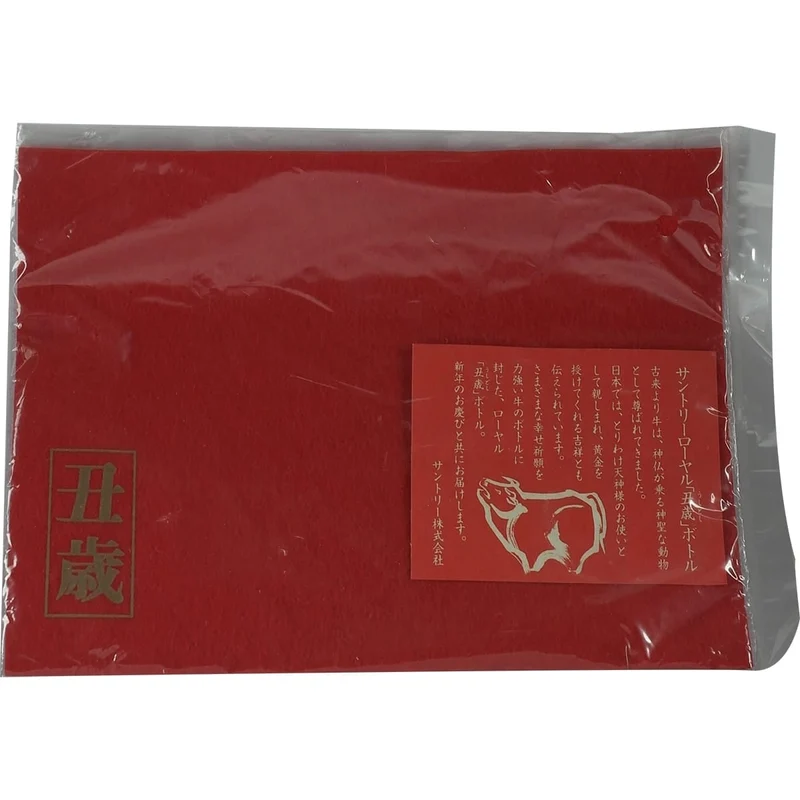 Suntory Royal Whisky Zodiac Sternzeichen Flasche Ochse Ox