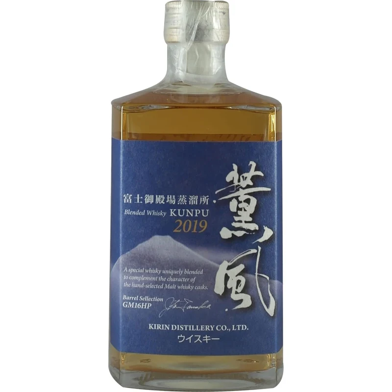 Kirin Kunpu 2019