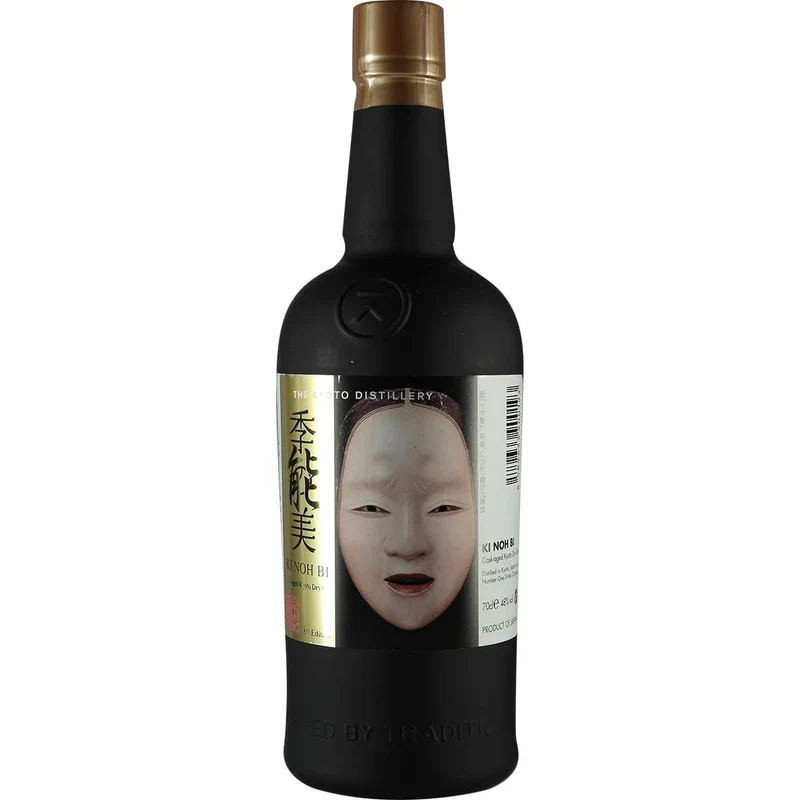 Kyoto Destillery Ki Noh Bi Cask Aged Gin Karuizawa 3rd Edition