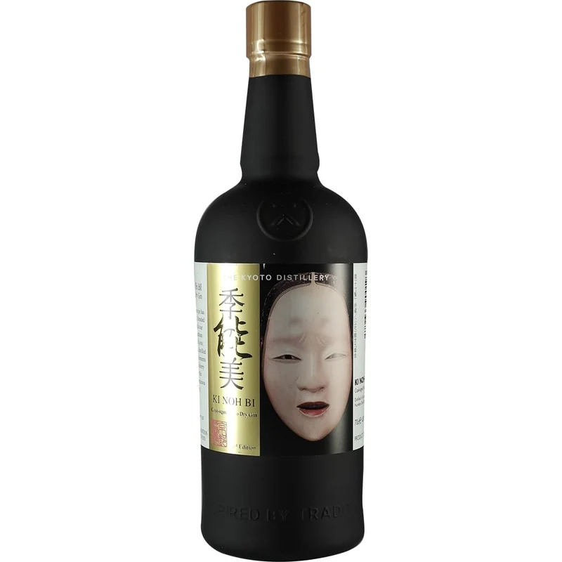Kyoto Destillery Ki Noh Bi Cask Aged Gin Karuizawa 3rd Edition
