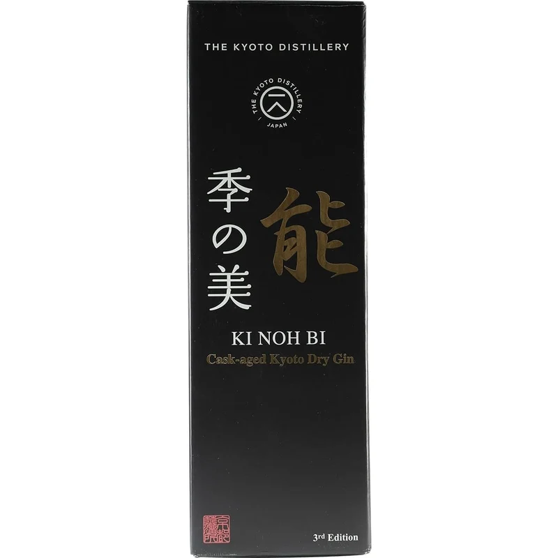 Kyoto Destillery Ki Noh Bi Cask Aged Gin Karuizawa 3rd Edition