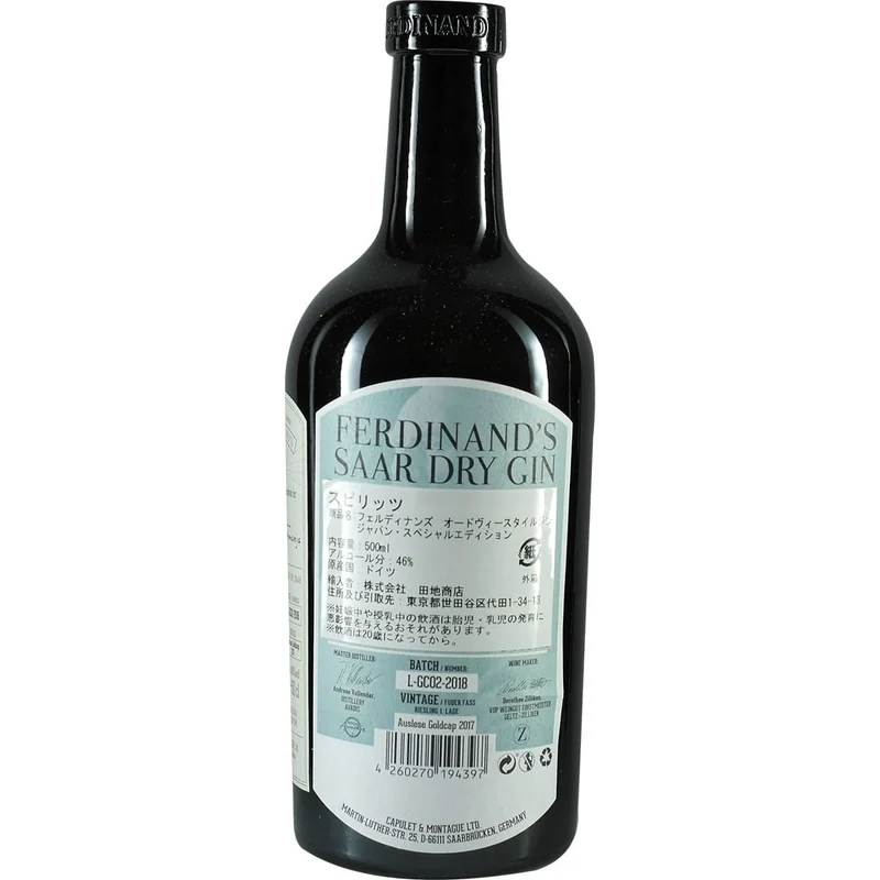 Ferdinand Gin Japan Edition