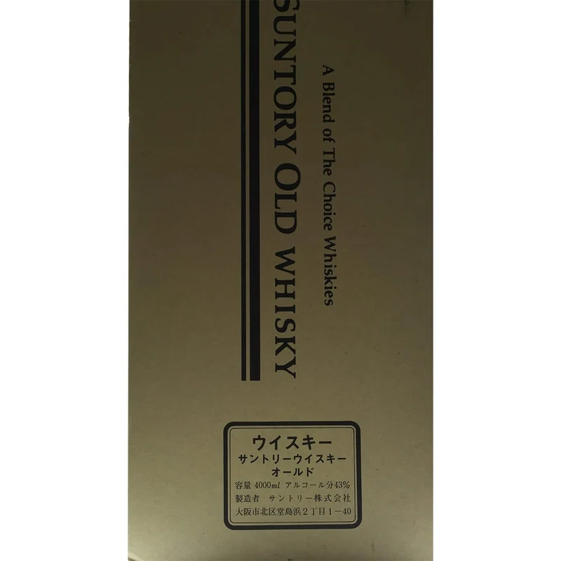 Suntory Old Whisky 4000ml
