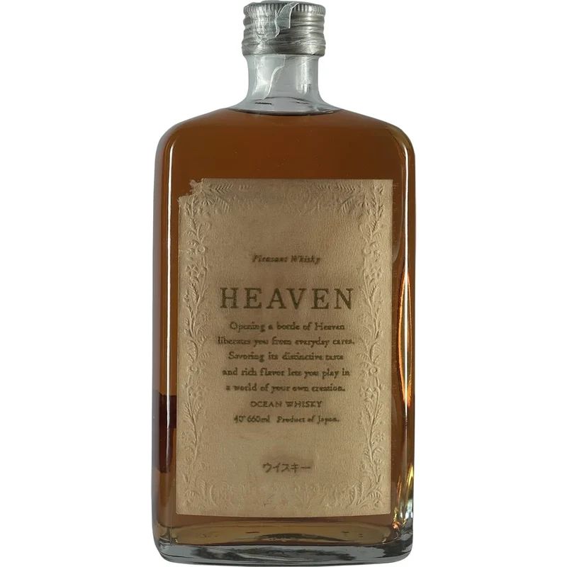 Ocean / Karuizawa Heaven