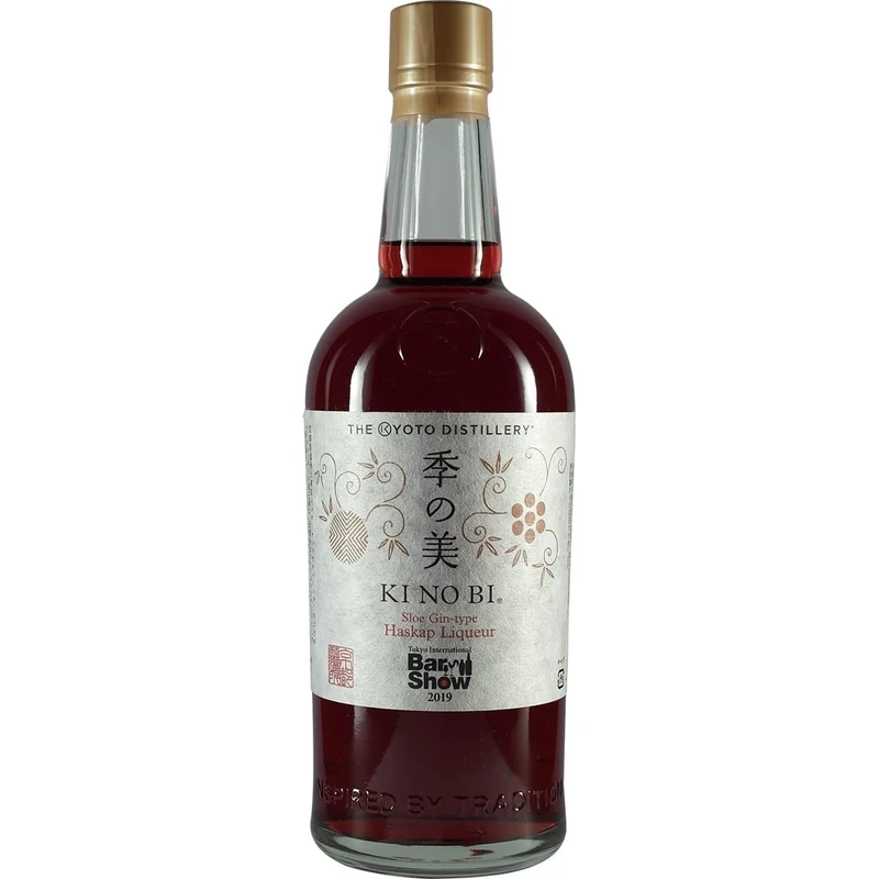 Ki No Bi Haskap Sloe Gin Tokyo Bar Show 2019