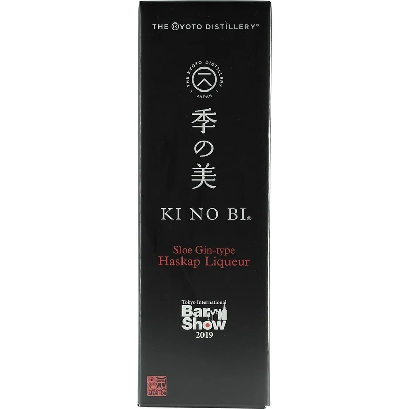 Ki No Bi Haskap Sloe Gin Tokyo Bar Show 2019