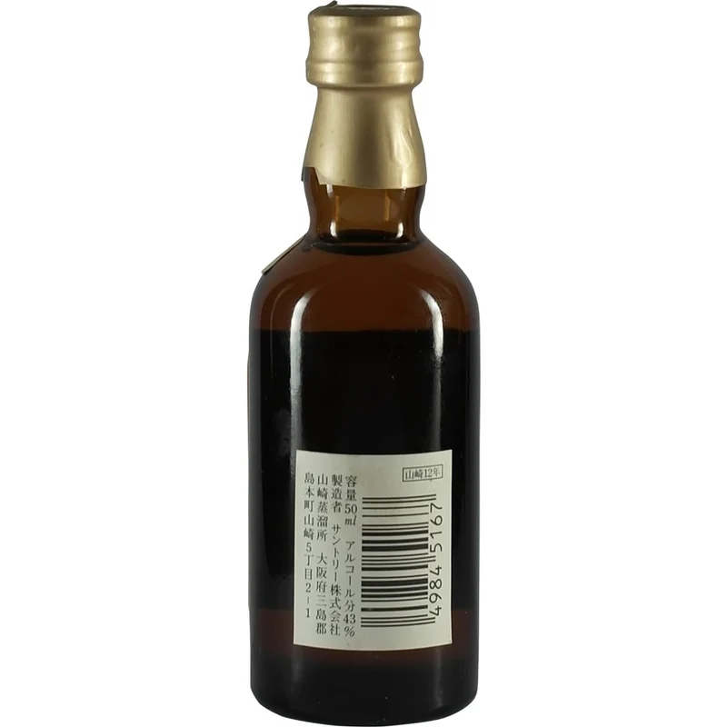 YAMAZAKI 12 JAHRE Miniatur 50ml old Design