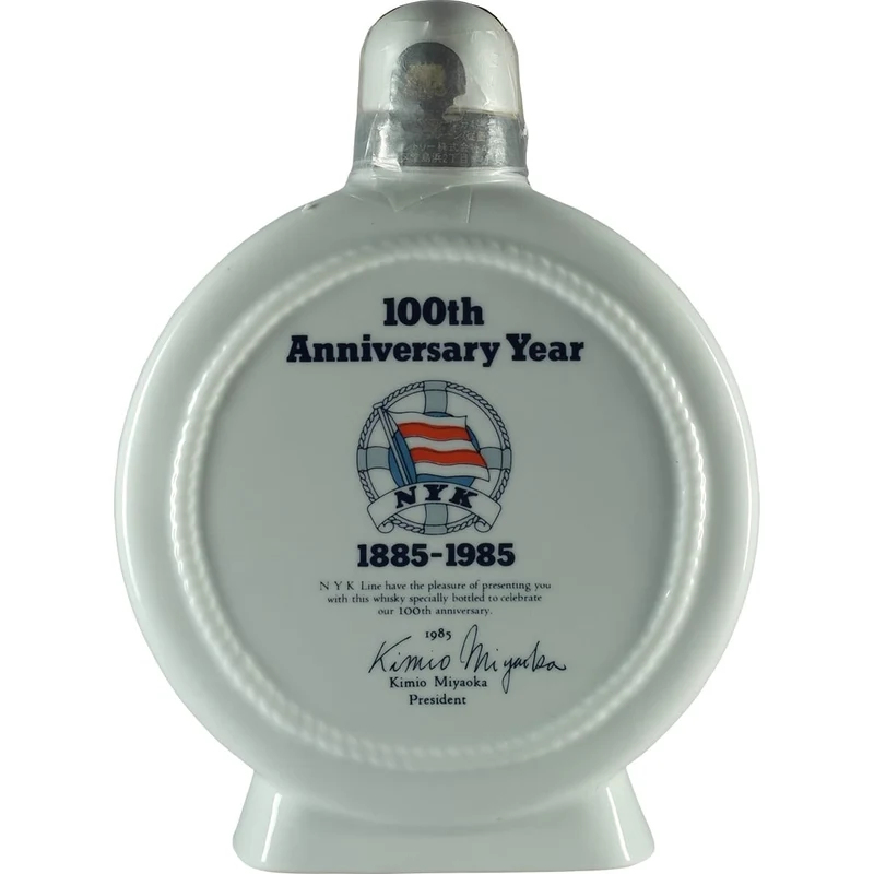 Suntory Royal 100 Years NYK 1985
