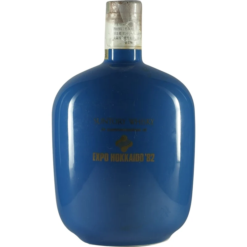 Suntory Whisky Hokkaido Expo 1982