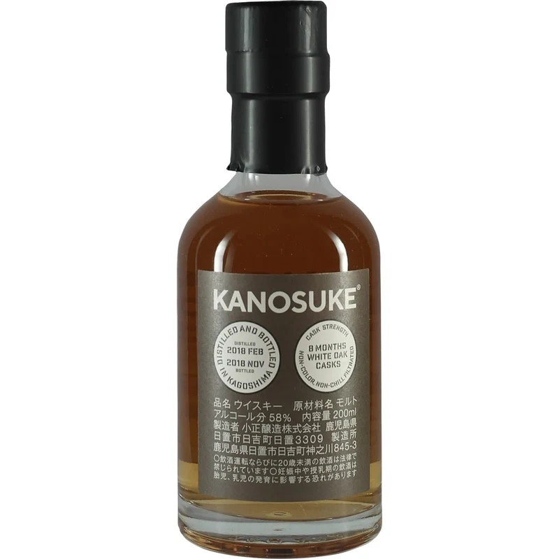 Kanosuke Newborn 2018 200ml