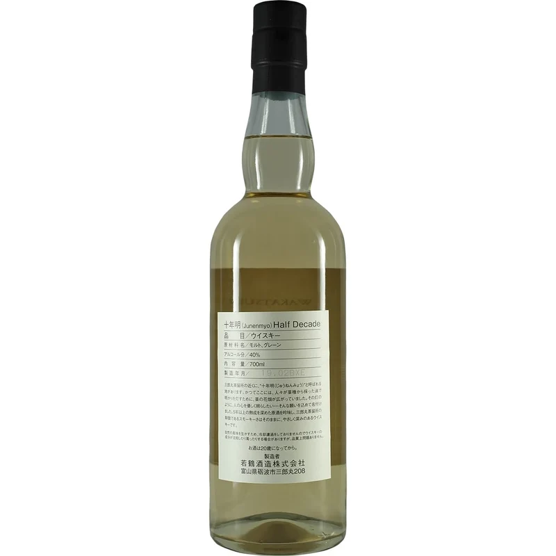 Wakatsuru Saburomaru Junenmyo 十年明 Whisky
