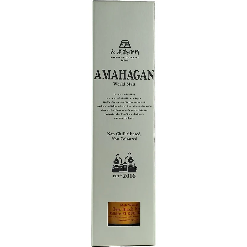 Amahagan / Nagahama Test Batch No.16 Edition Fukubukuro
