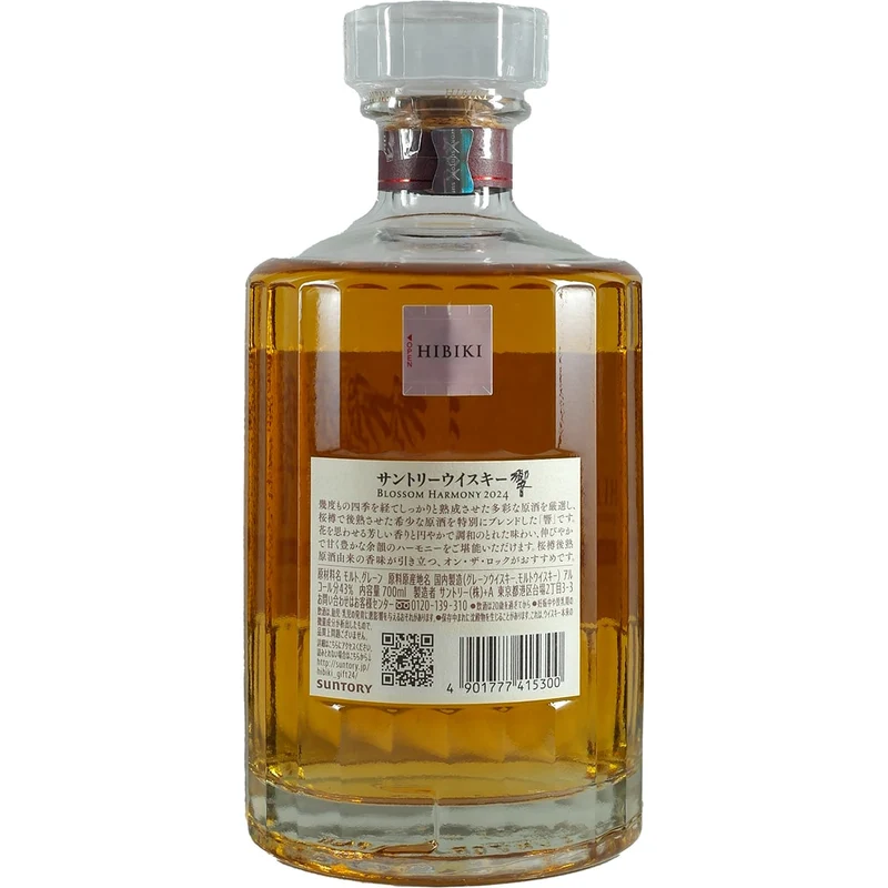Suntory Hibiki Blossom Harmony Limited Edition 2024