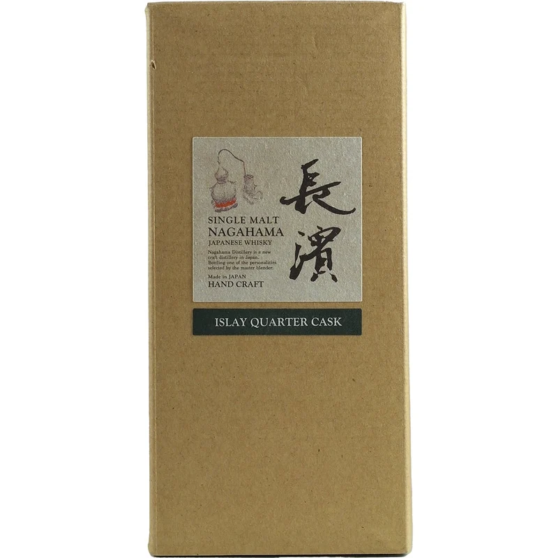 Nagahama Single Cask Islay Quarter Cask Heavely Peated