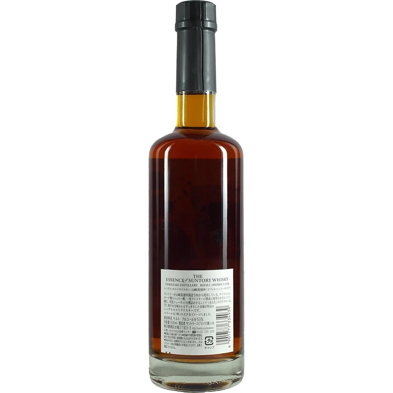 The Essence of Suntory Whisky Yamazaki Refill Sherry Cask 2008 - 2019