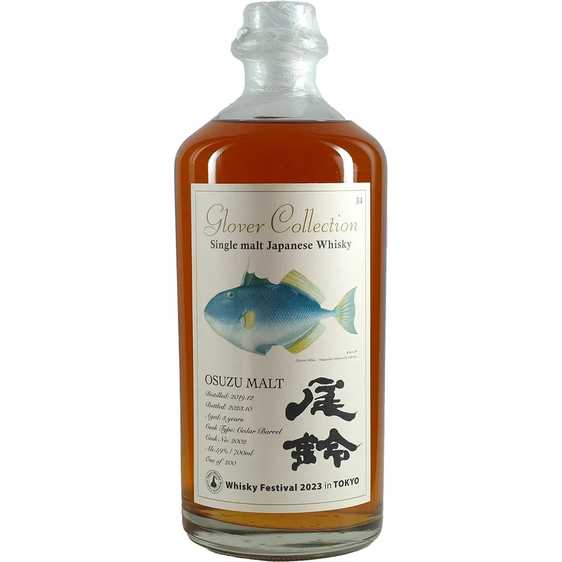 Osuzu Malt Single Malt Cask #2002 Glover Collection