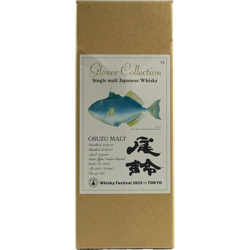 Osuzu Malt Single Malt Cask #2002 Glover Collection