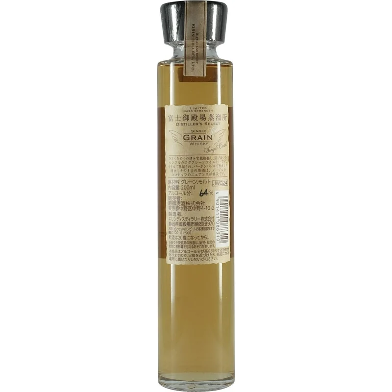 Kirin Distiller´s Select Single Grain Fass C043085 Destillery only 200ml