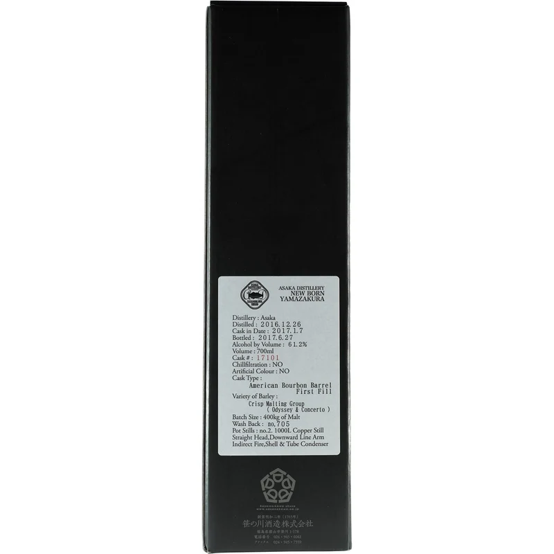 Sasnokawa / Yamazakura Pure Malt Asaka New Born Single Cask 17101