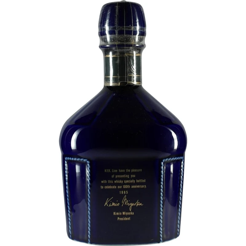 Suntory Royal NYK Shipping Line 100 Anniversary