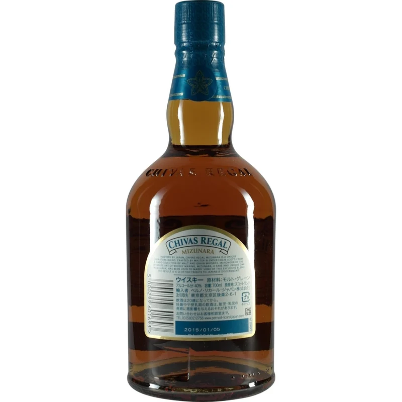 Chivas Regal Mizunara Blended Whisky (B-Ware)