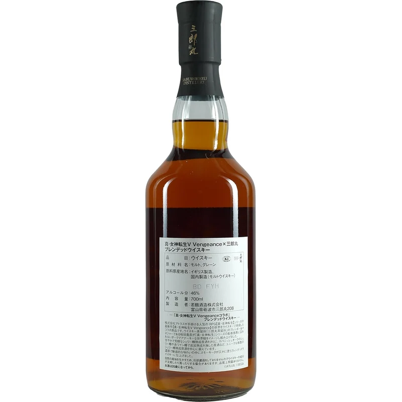 Sabumaru / Wakatsuru V Vengeance Blended Whisky