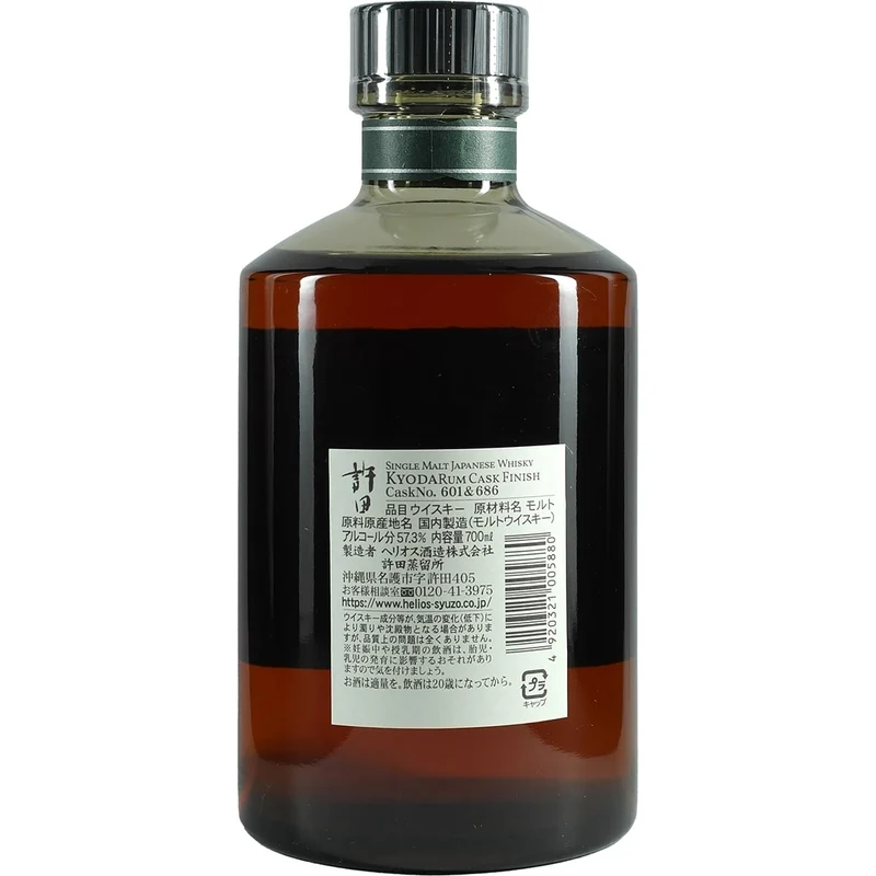Helios Single Malt Rum Cask Finish Cask Strenght