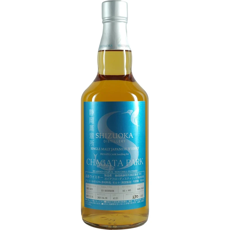 Shizuoka Private Cask Chagata Park Cask #2017-019