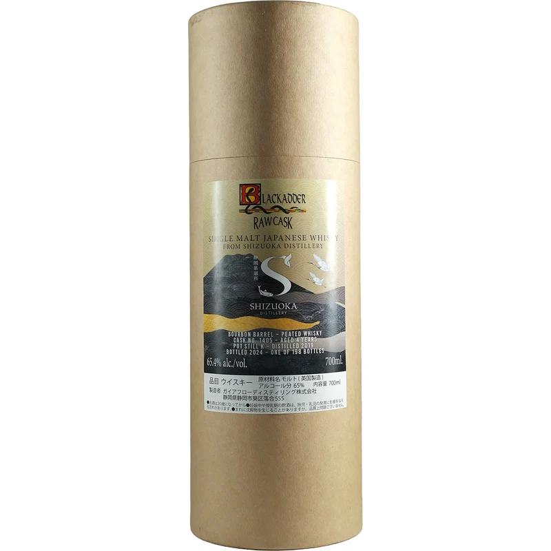 Shizuoka Blackadder Rawcask #1405 Peated 4 Years Kurashiki Whisky Forum 2024