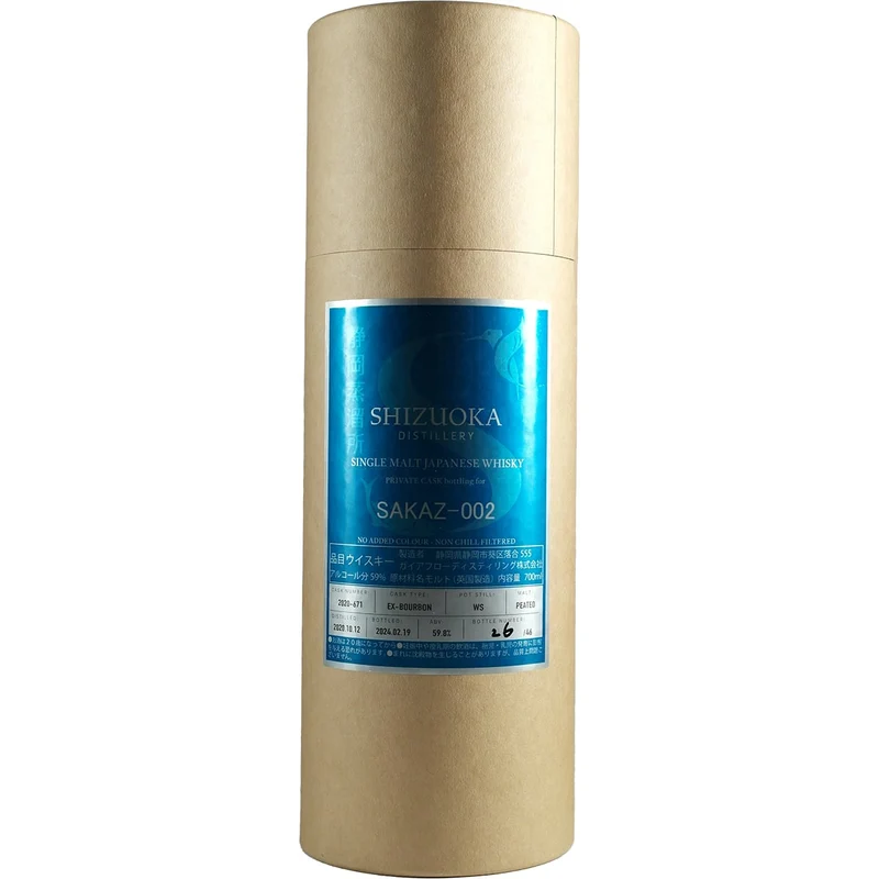 Shizuoka Private Cask SAKAZ-002 Cask #2020-671