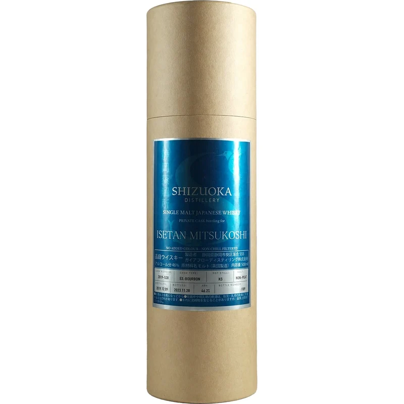 Shizuoka Private Cask Istetan Mitsukoshi Cask #2019-538