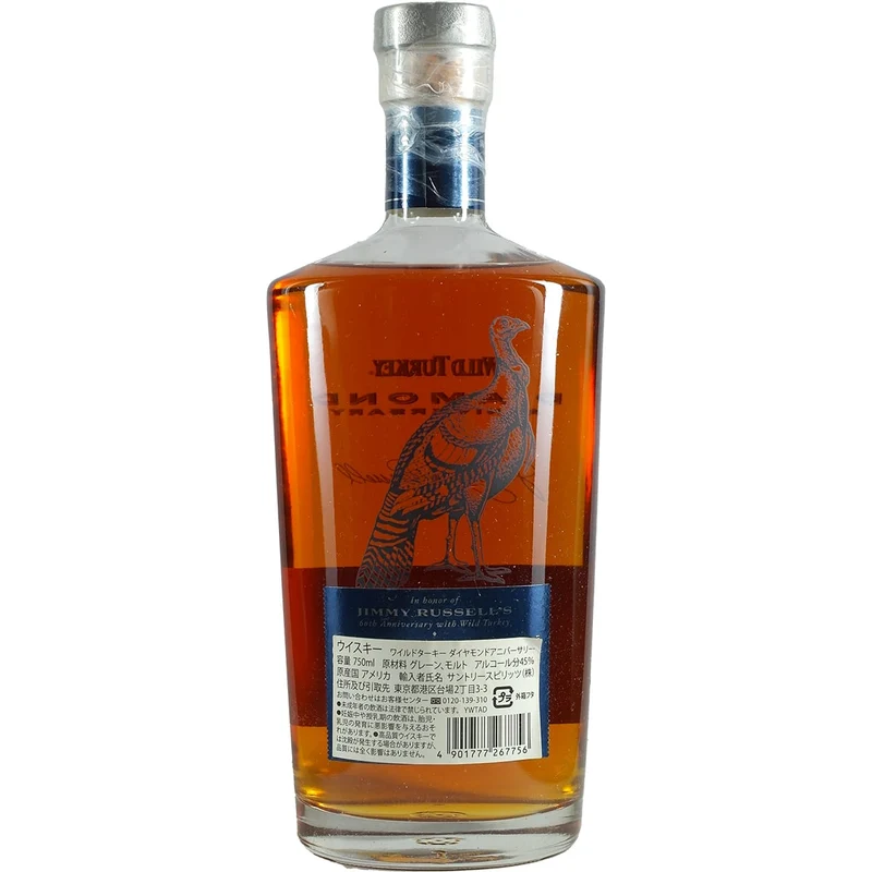 Wild Turkey Diamond Anniversary 90 Proof