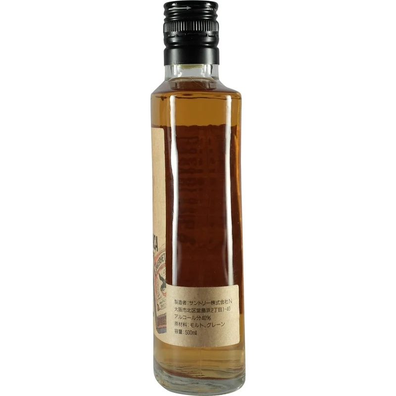 Suntory Casablanca Whisky