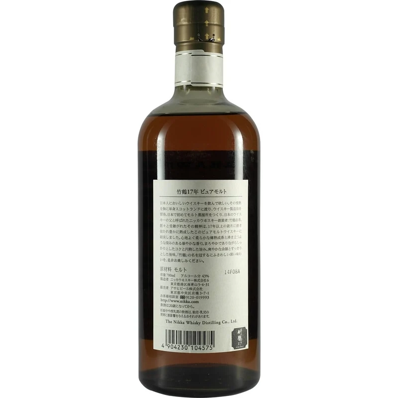 Nikka Taketsuru 17 Years / Jahre alte Version