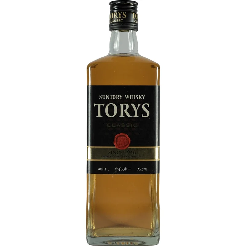 Suntory Torys Classic