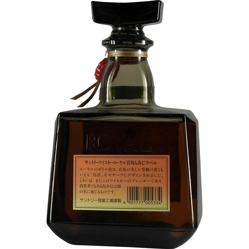 Suntory Royal Whisky Herbst / Autumn Edition