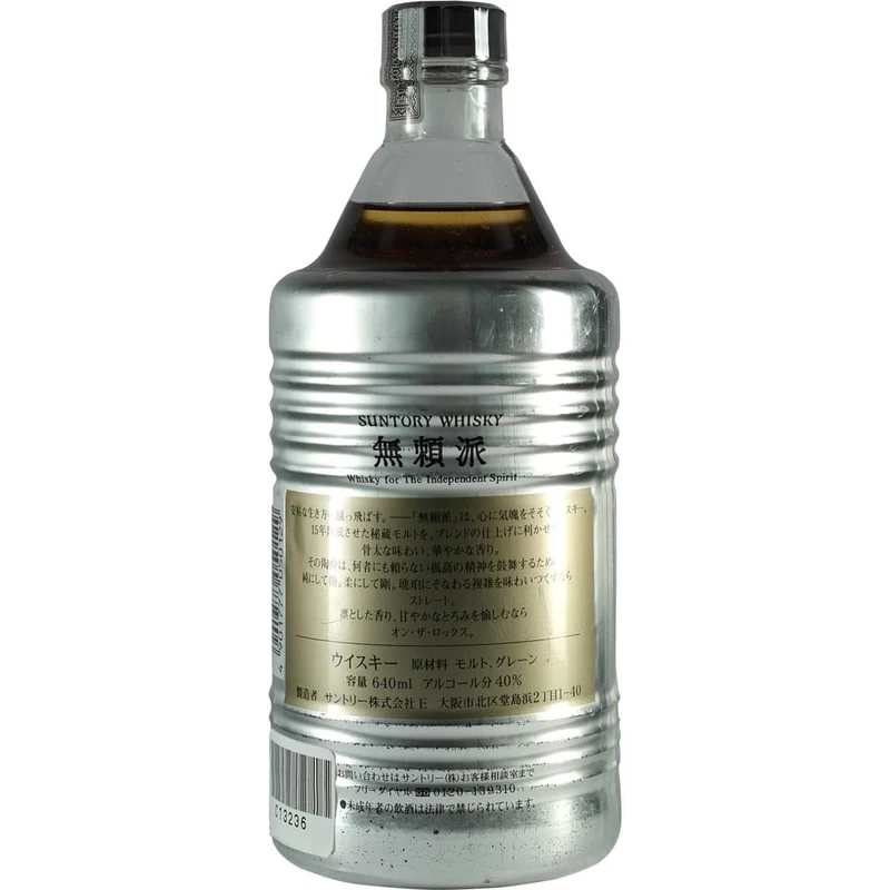 Suntory Burai-Ha Wild , But... 640 ml