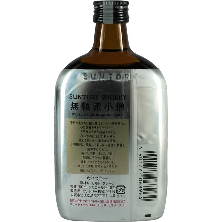 Suntory Burai-Ha Wild , But... 180ml