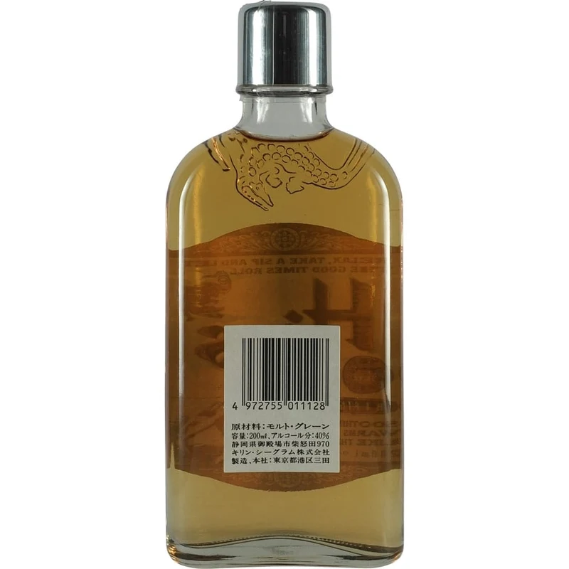 Kirin Hips 200ml
