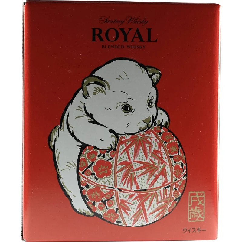 Suntory Royal Whisky Zodiac Sternzeichen Flasche Dog Hund