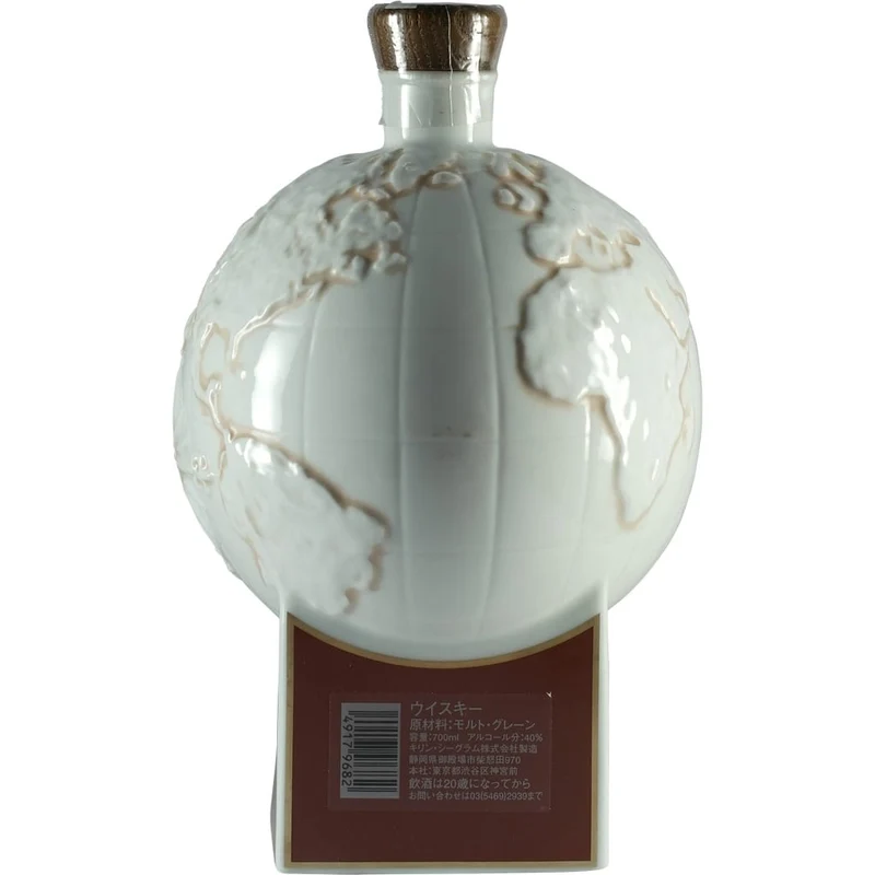 Kirin Robert Brown 15 Jahre Celebration 2000