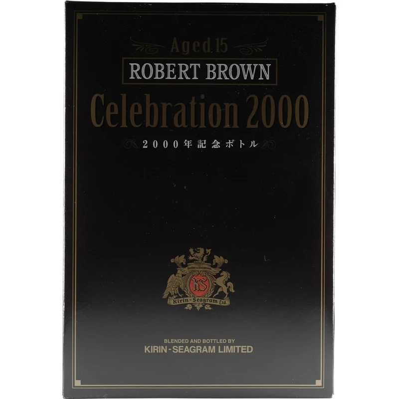 Kirin Robert Brown 15 Jahre Celebration 2000