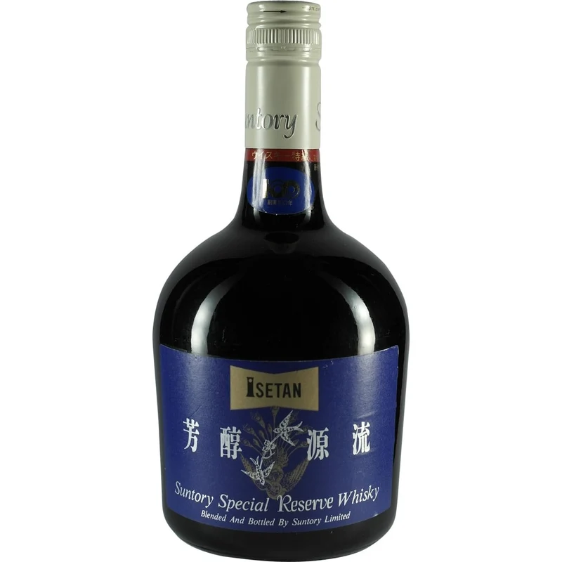 Suntoy Special Reserve 100 Jahre ISETAN