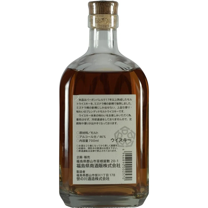Sasnokawa / Yamazakura 963 Mizunara Wood Finish 17 Jahre