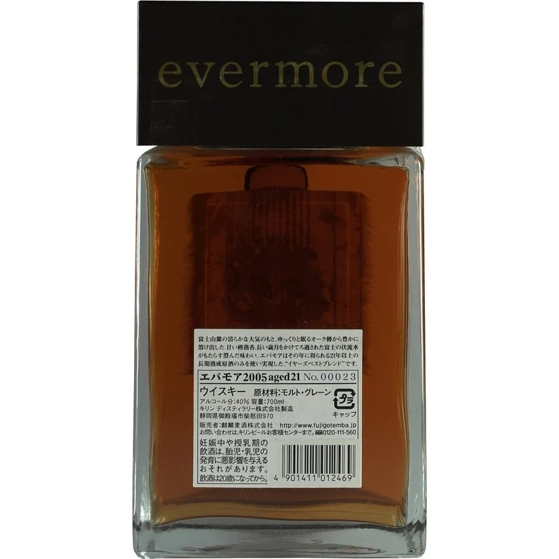 Kirin Evermore 2005 21 Years