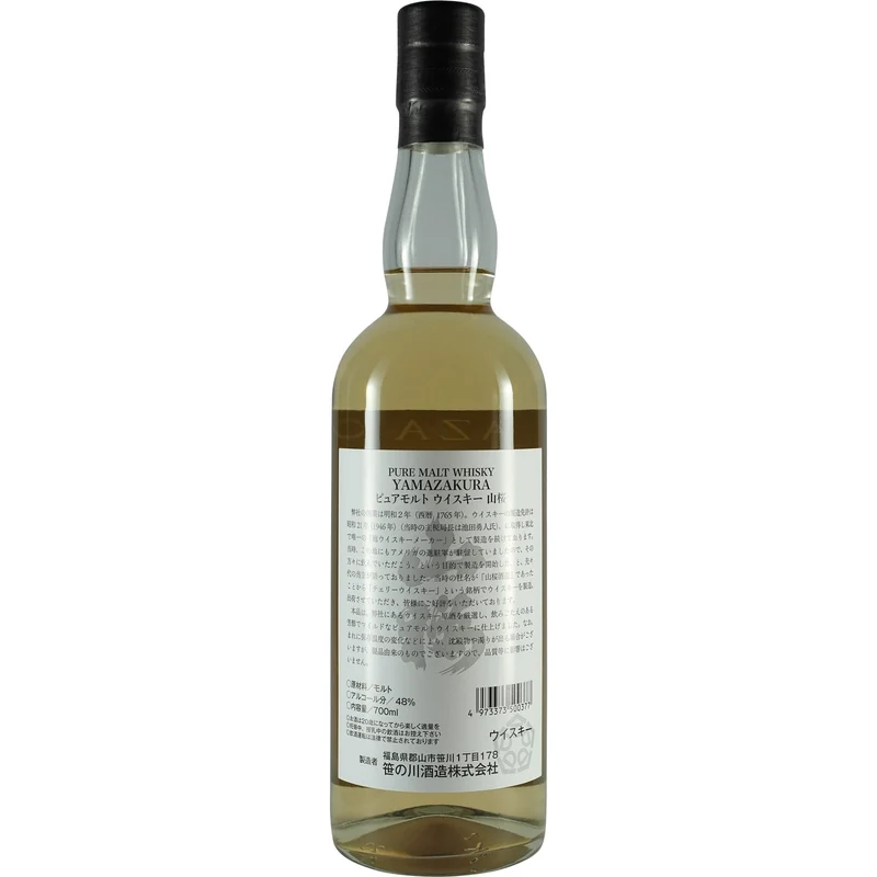 Sasanokawa / Yamazakura Pure Malt